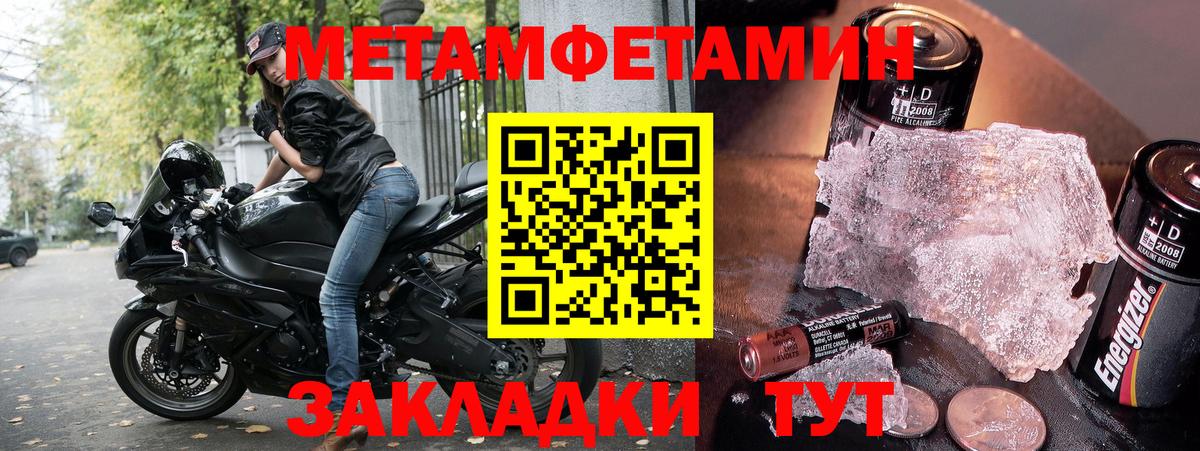 Amphetamine Розовый Баксан
