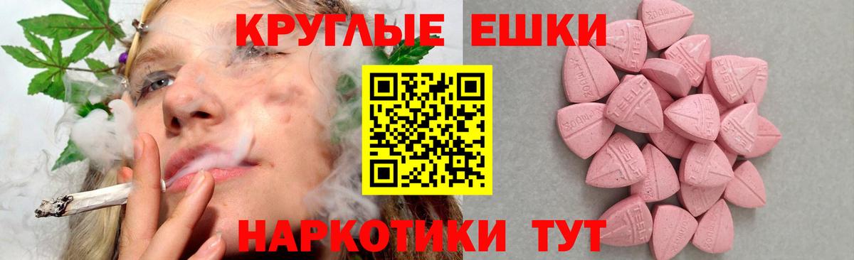 ЭКСТАЗИ 280 MDMA  Экстази  купить наркотик  ЭКСТАЗИ MDMA  Вход с VPN  Баксан 