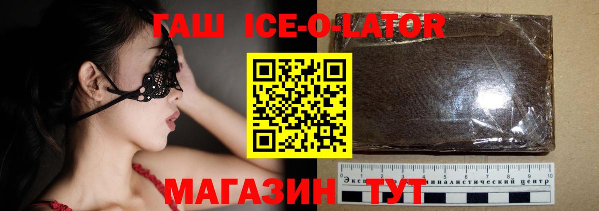 Гашиш hashish Баксан