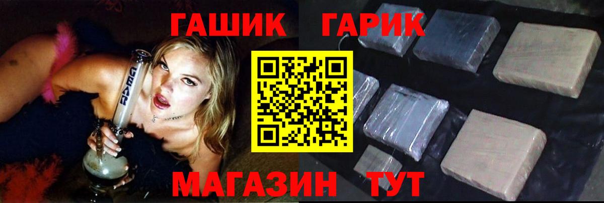 Гашиш AMNESIA HAZE  ГАШИШ  Баксан  Вход с VPN 