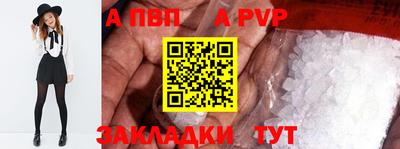 ешки Анапа