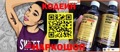 соль курить ск Анжеро-Судженск