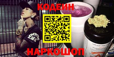 ешки Анапа