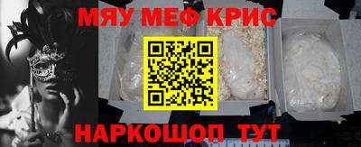 ешки Анапа
