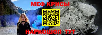 соль курить ск Анжеро-Судженск