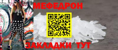 ешки Анапа