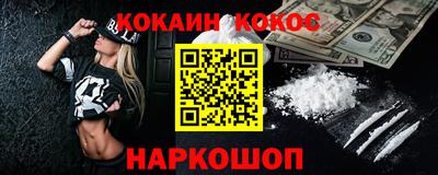 ешки Анапа