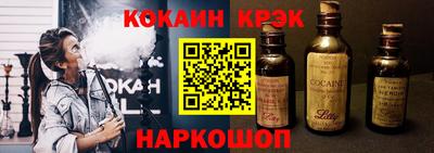 эйфоретик Ангарск