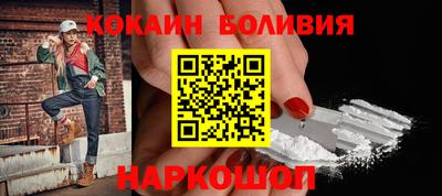 соль курить ск Анжеро-Судженск