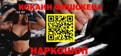 соль курить ск Анжеро-Судженск