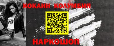 соль курить ск Анжеро-Судженск