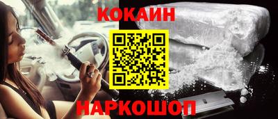 эйфоретик Ангарск