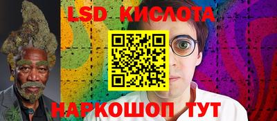 эйфоретик Ангарск