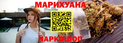 соль курить ск Анжеро-Судженск