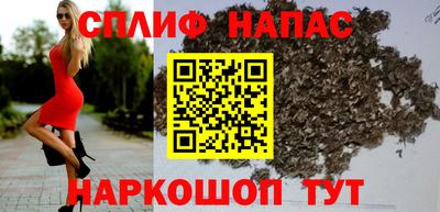 ешки Анапа