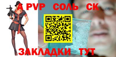 соль курить ск Анжеро-Судженск