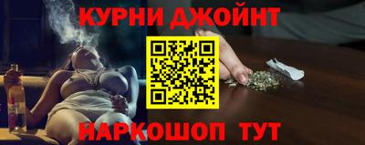 эйфоретик Ангарск