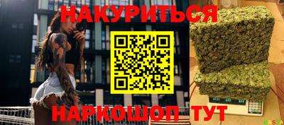 эйфоретик Ангарск