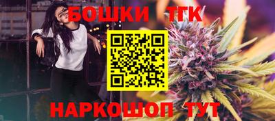 соль курить ск Анжеро-Судженск