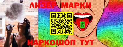 эйфоретик Ангарск