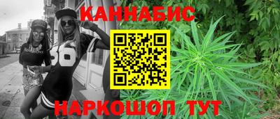 соль курить ск Анжеро-Судженск