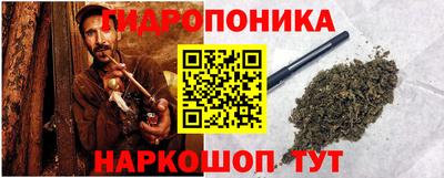 эйфоретик Ангарск