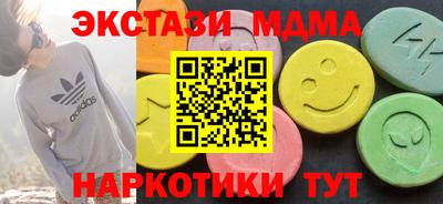 эйфоретик Ангарск