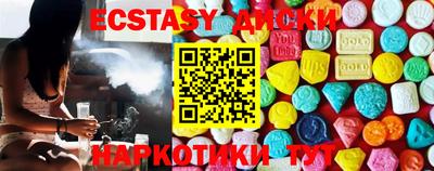 соль курить ск Анжеро-Судженск