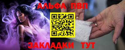 ешки Анапа