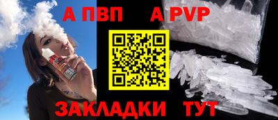 соль курить ск Анжеро-Судженск
