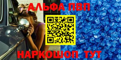 ешки Анапа