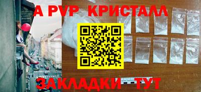 соль курить ск Анжеро-Судженск