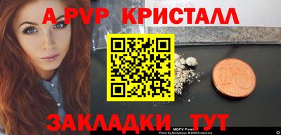 эйфоретик Ангарск