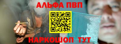 эйфоретик Ангарск
