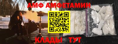соль курить ск Анжеро-Судженск