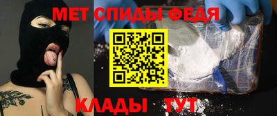 эйфоретик Ангарск