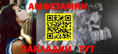 ешки Анапа