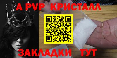 ешки Анапа