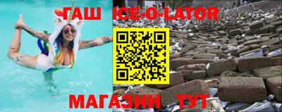 эйфоретик Ангарск