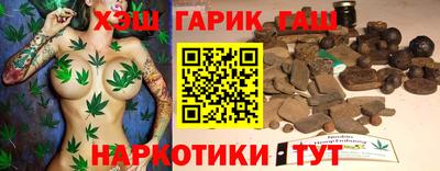 соль курить ск Анжеро-Судженск