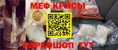 соль курить ск Анжеро-Судженск