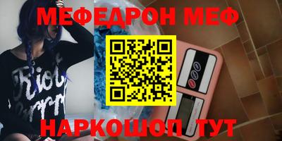 ешки Анапа