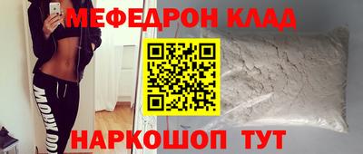 эйфоретик Ангарск