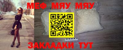 соль курить ск Анжеро-Судженск
