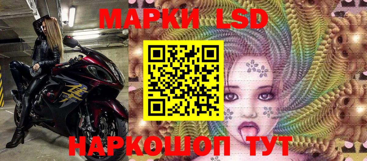 Марки 25I-NBOMe 1500мкг  Марки 25I-NBOMe 1500мкг  купить закладку  Вход с VPN  Баксан 