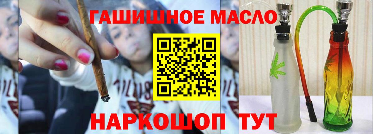Баксан  Дистиллят ТГК вейп  Вход с VPN  ТГК вейп с тгк 