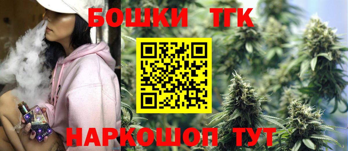 Бошки Шишки планчик  МАРИХУАНА индика  Баксан  Вход с VPN  Марихуана AK-47  Каннабис MAZAR 